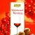 Bohme Brandy Cherries